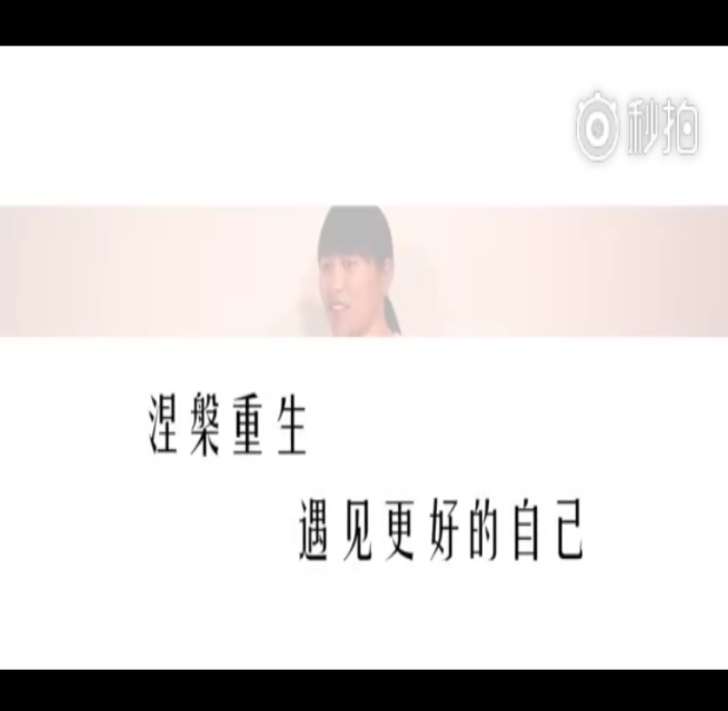 “粉红十月”纪念活动：涅槃重生，遇见更好的自己353.png