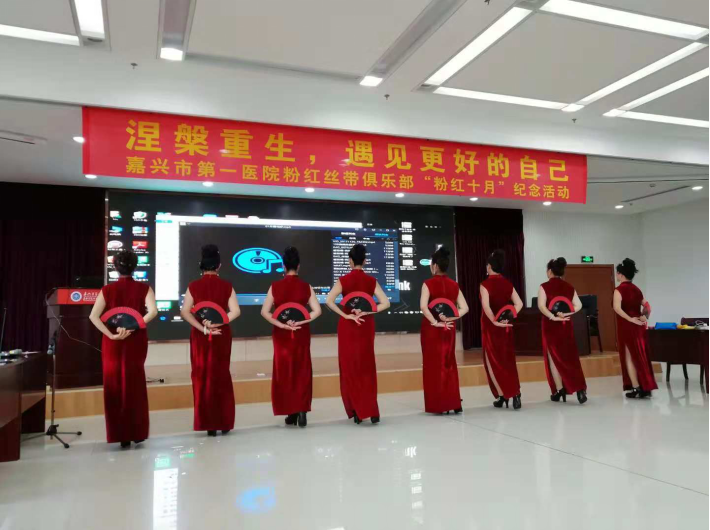 “粉红十月”纪念活动：涅槃重生，遇见更好的自己487.png