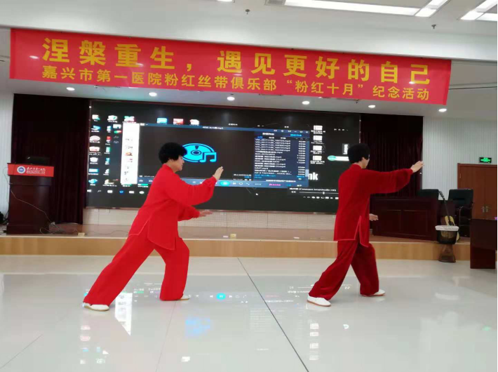 “粉红十月”纪念活动：涅槃重生，遇见更好的自己539.png