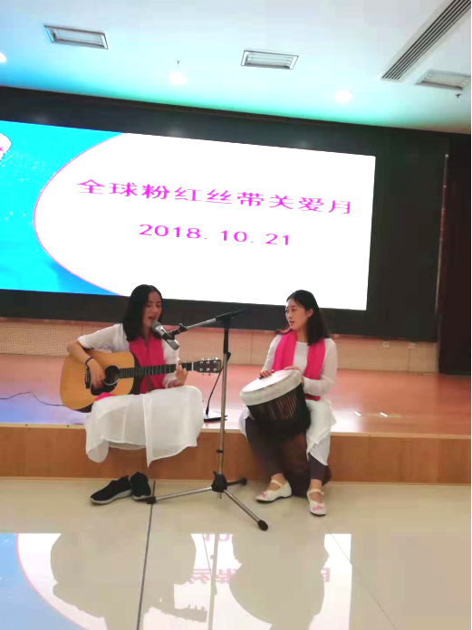 “粉红十月”纪念活动：涅槃重生，遇见更好的自己732.png